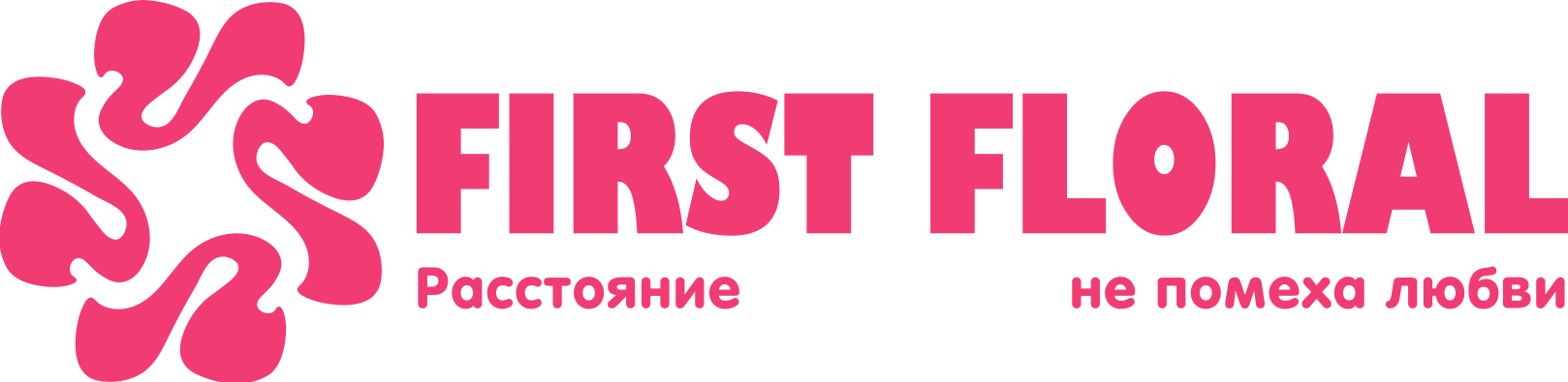 First Floral в Кремёнках